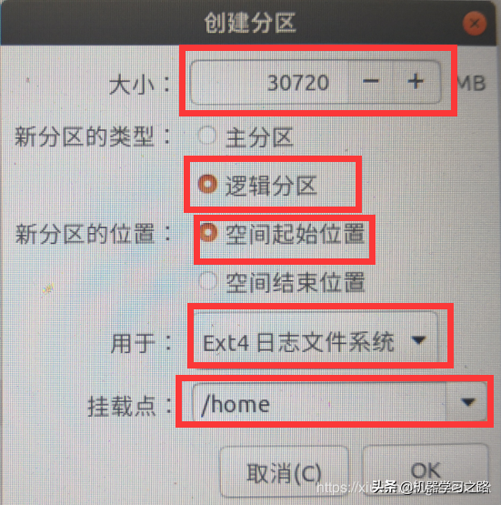 十双手教你怎么安装Windows 10和Ubuntu 18