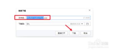 大白菜u盘启动安装win10系统