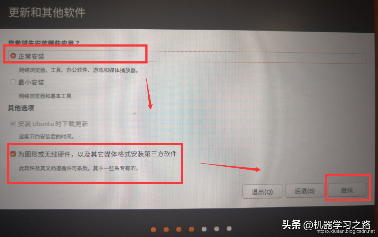 十双手教你怎么安装Windows 10和Ubuntu 18
