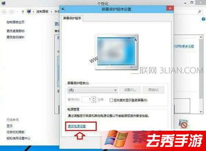 Windows 10 如何安装而不在计算机上造成黑屏?