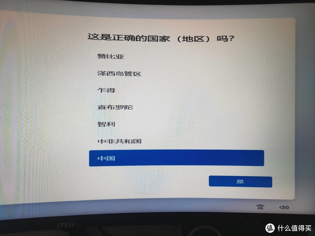 装系统不求人，记一次Win11专业工作站版详细系统安装教程
