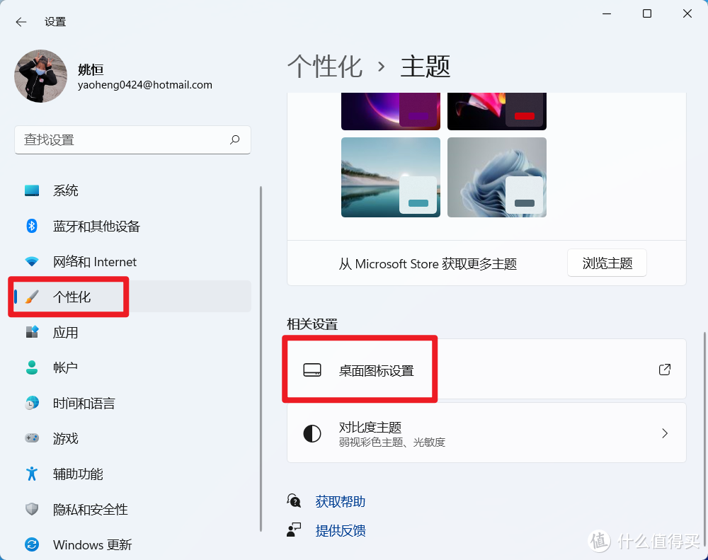 装系统不求人，记一次Win11专业工作站版详细系统安装教程