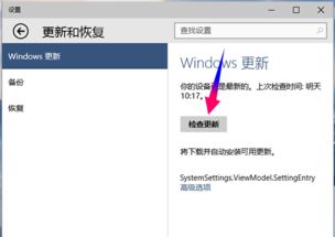 如何创建 Win10 更新系统备份