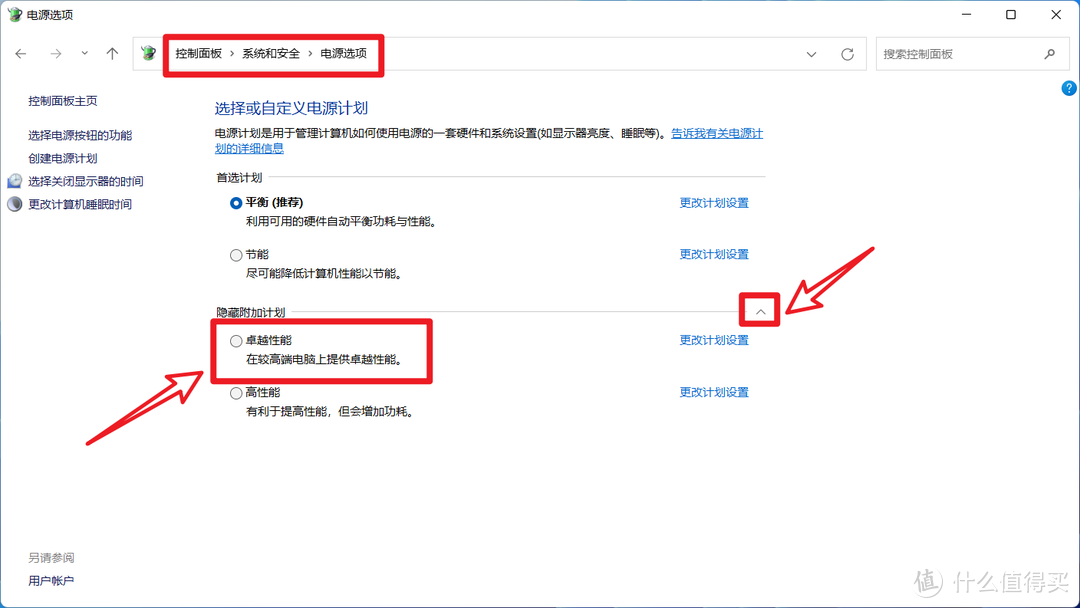 装系统不求人，记一次Win11专业工作站版详细系统安装教程