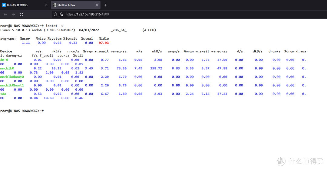 吃了尼卡果实的自由NAS!八千字深扒万由硬件与系统!附赠新手保姆级使用+优化指南!