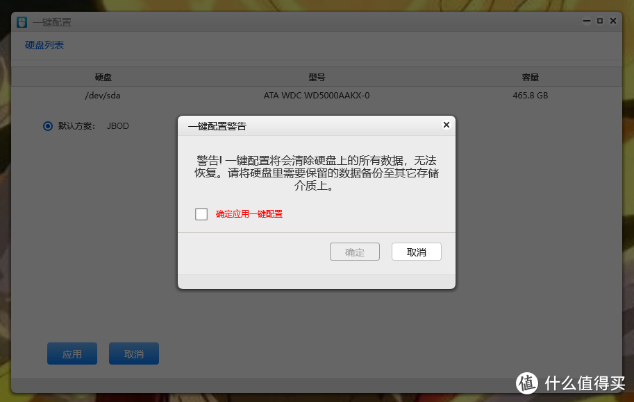 吃了尼卡果实的自由NAS!八千字深扒万由硬件与系统!附赠新手保姆级使用+优化指南!