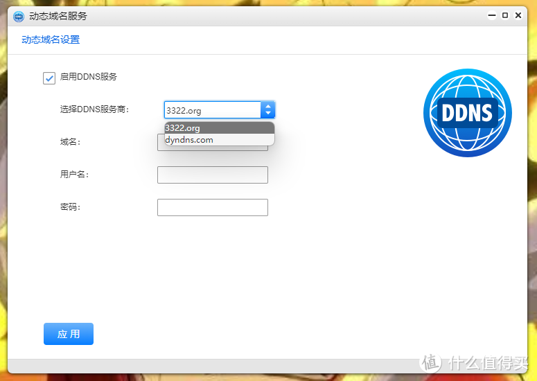 吃了尼卡果实的自由NAS!八千字深扒万由硬件与系统!附赠新手保姆级使用+优化指南!