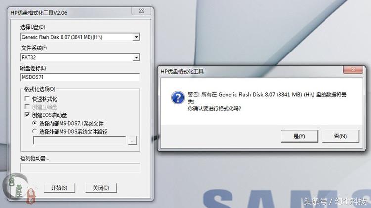 更新老化的计算机至关重要。我教你如何建造DOS专用的闪存驱动器。