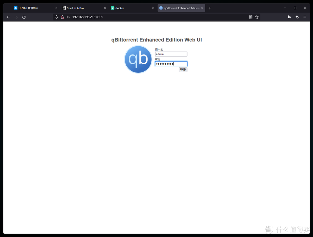 吃了尼卡果实的自由NAS!八千字深扒万由硬件与系统!附赠新手保姆级使用+优化指南!