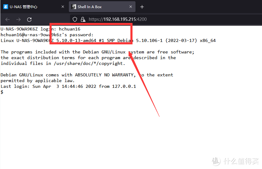 吃了尼卡果实的自由NAS!八千字深扒万由硬件与系统!附赠新手保姆级使用+优化指南!