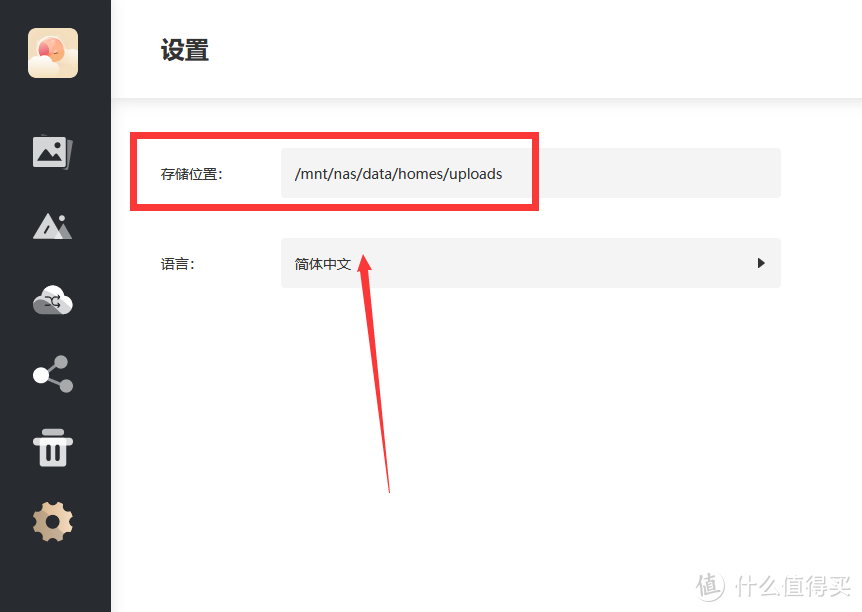 吃了尼卡果实的自由NAS!八千字深扒万由硬件与系统!附赠新手保姆级使用+优化指南!
