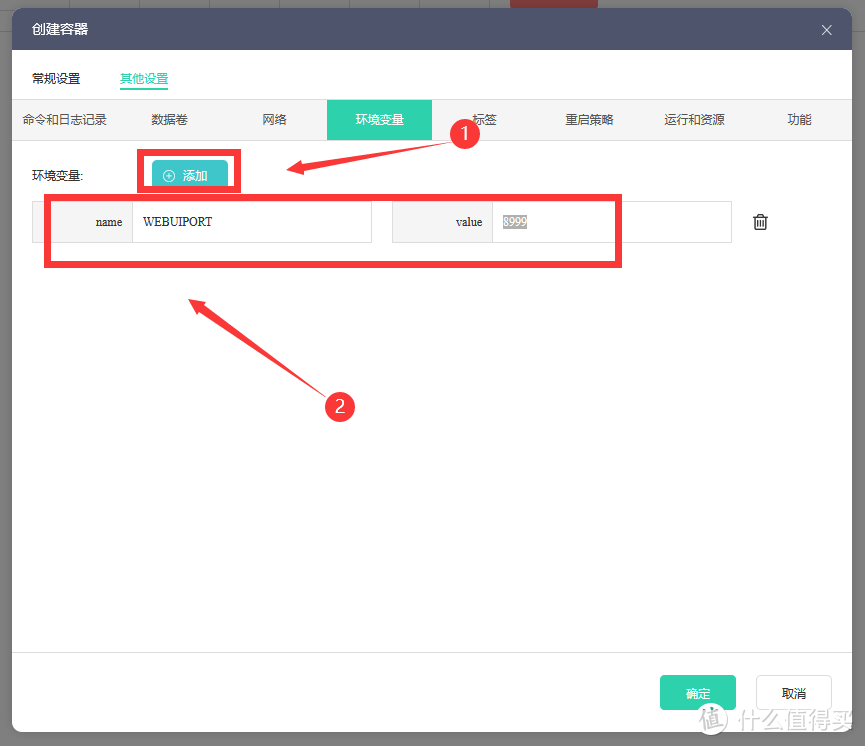吃了尼卡果实的自由NAS!八千字深扒万由硬件与系统!附赠新手保姆级使用+优化指南!