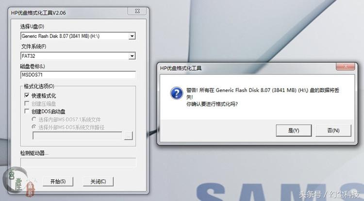更新老化的计算机至关重要。我教你如何建造DOS专用的闪存驱动器。