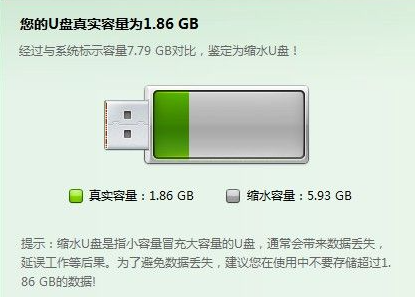 u盘格式化不了怎么解决