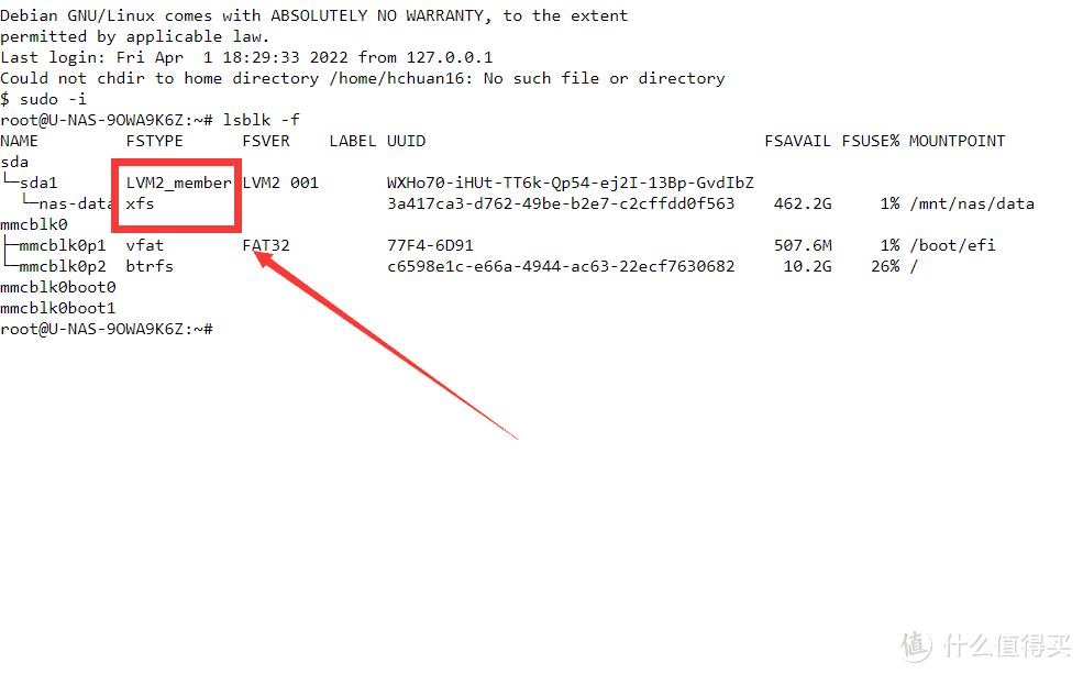 吃了尼卡果实的自由NAS!八千字深扒万由硬件与系统!附赠新手保姆级使用+优化指南!