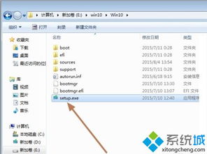 怎样安装isowin10