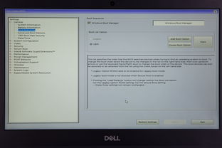 安装win10修改bios