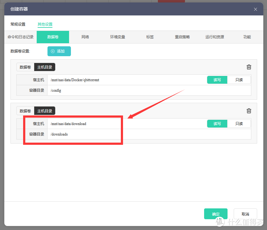 吃了尼卡果实的自由NAS!八千字深扒万由硬件与系统!附赠新手保姆级使用+优化指南!