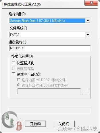 更新老化的计算机至关重要。我教你如何建造DOS专用的闪存驱动器。