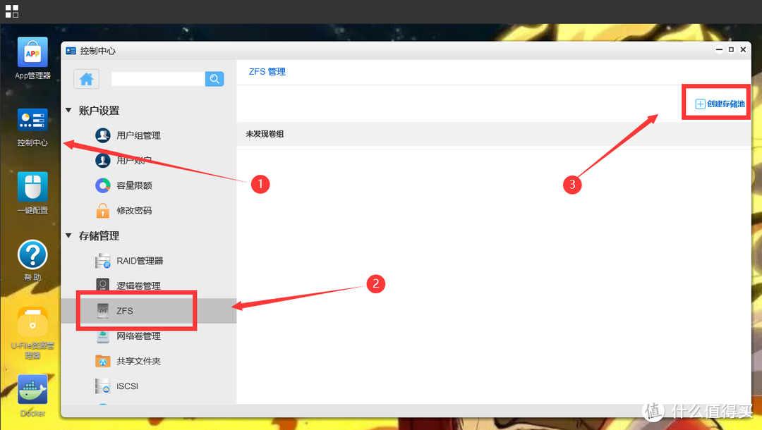 吃了尼卡果实的自由NAS!八千字深扒万由硬件与系统!附赠新手保姆级使用+优化指南!