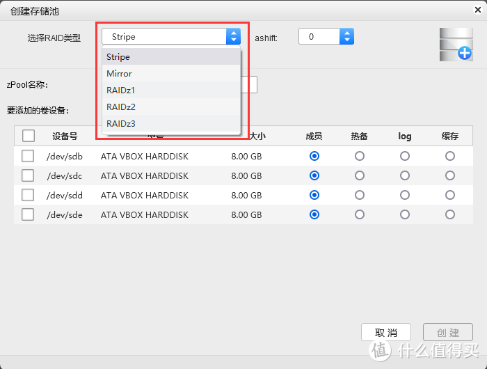 吃了尼卡果实的自由NAS!八千字深扒万由硬件与系统!附赠新手保姆级使用+优化指南!