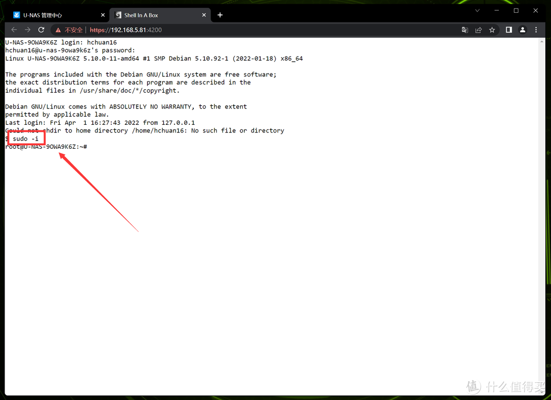 吃了尼卡果实的自由NAS!八千字深扒万由硬件与系统!附赠新手保姆级使用+优化指南!