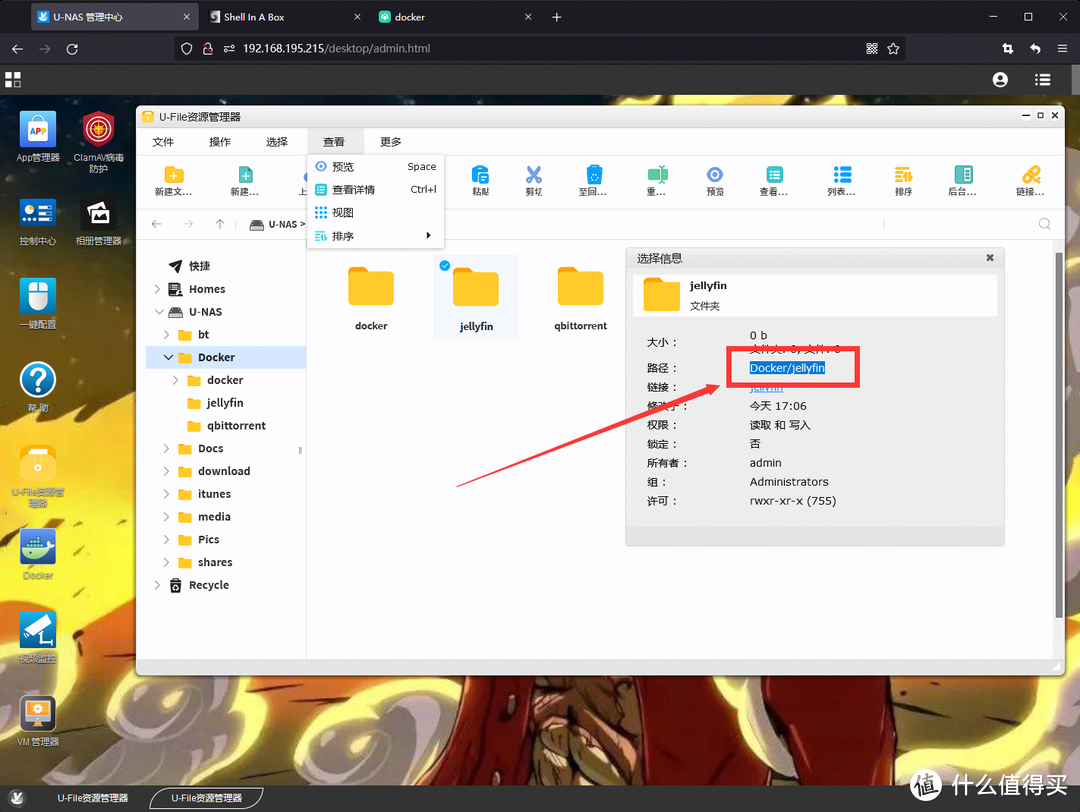 吃了尼卡果实的自由NAS!八千字深扒万由硬件与系统!附赠新手保姆级使用+优化指南!