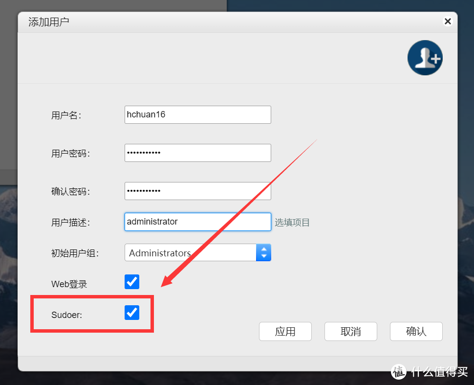 吃了尼卡果实的自由NAS!八千字深扒万由硬件与系统!附赠新手保姆级使用+优化指南!