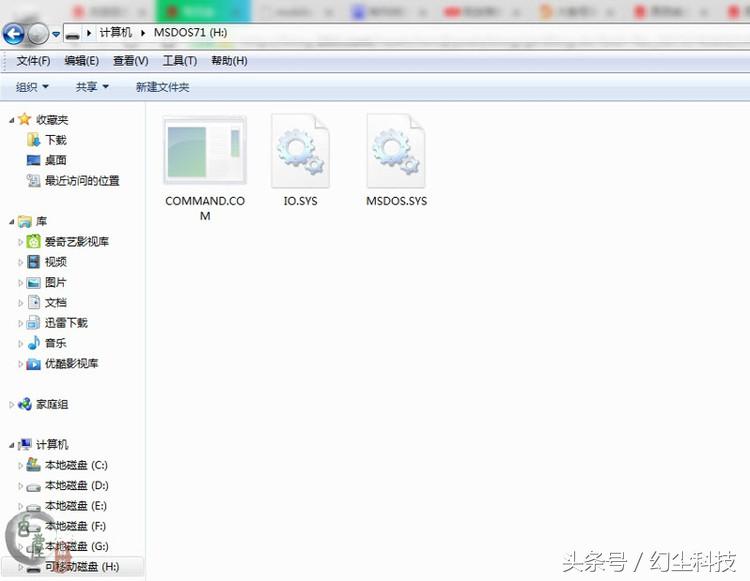 更新老化的计算机至关重要。我教你如何建造DOS专用的闪存驱动器。