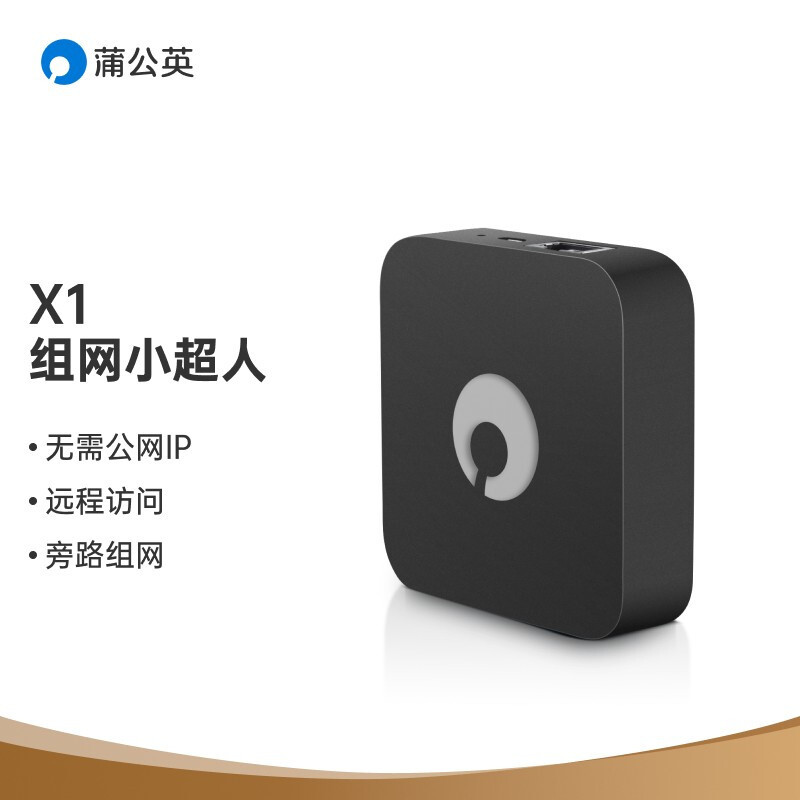 吃了尼卡果实的自由NAS!八千字深扒万由硬件与系统!附赠新手保姆级使用+优化指南!