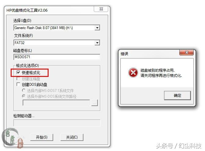 更新老化的计算机至关重要。我教你如何建造DOS专用的闪存驱动器。