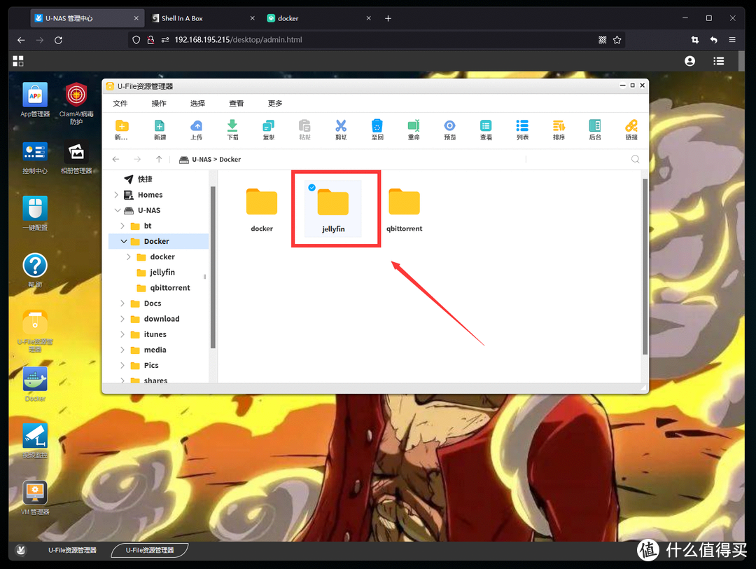 吃了尼卡果实的自由NAS!八千字深扒万由硬件与系统!附赠新手保姆级使用+优化指南!