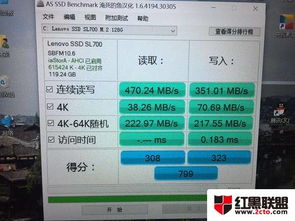 WIN10 固态设备值700