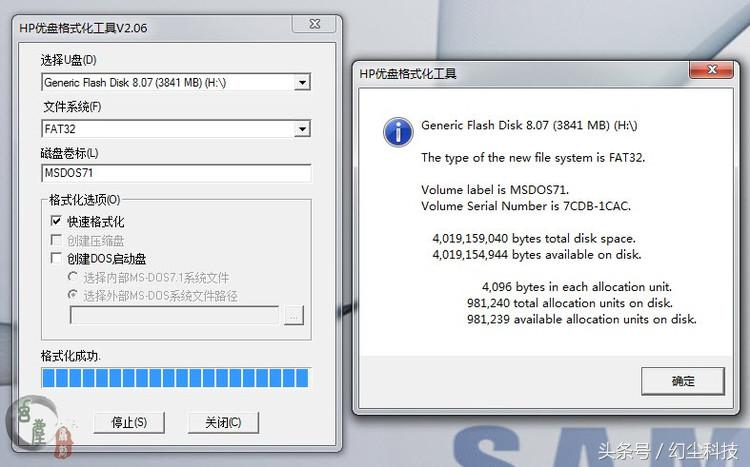 更新老化的计算机至关重要。我教你如何建造DOS专用的闪存驱动器。