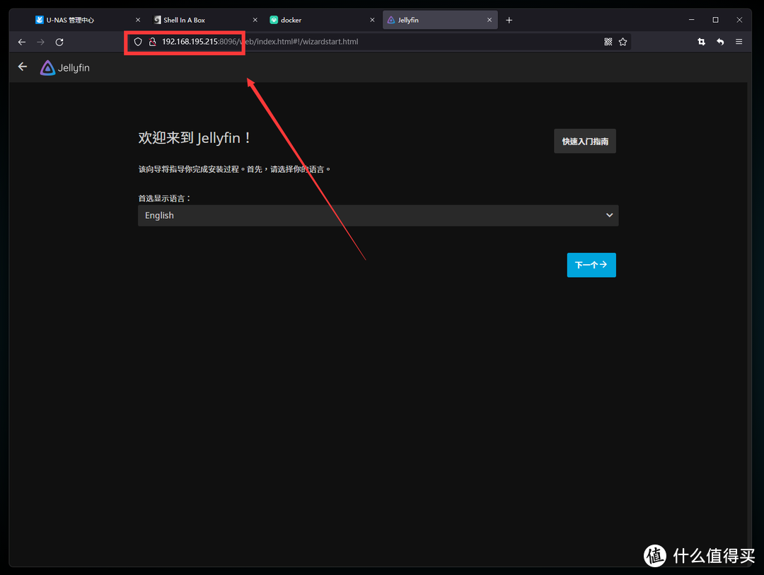 吃了尼卡果实的自由NAS!八千字深扒万由硬件与系统!附赠新手保姆级使用+优化指南!