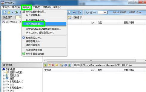 esd系统u盘安装win10