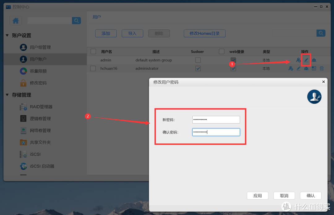 吃了尼卡果实的自由NAS!八千字深扒万由硬件与系统!附赠新手保姆级使用+优化指南!