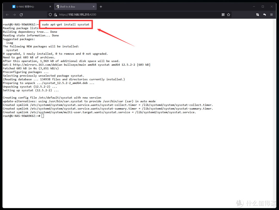 吃了尼卡果实的自由NAS!八千字深扒万由硬件与系统!附赠新手保姆级使用+优化指南!