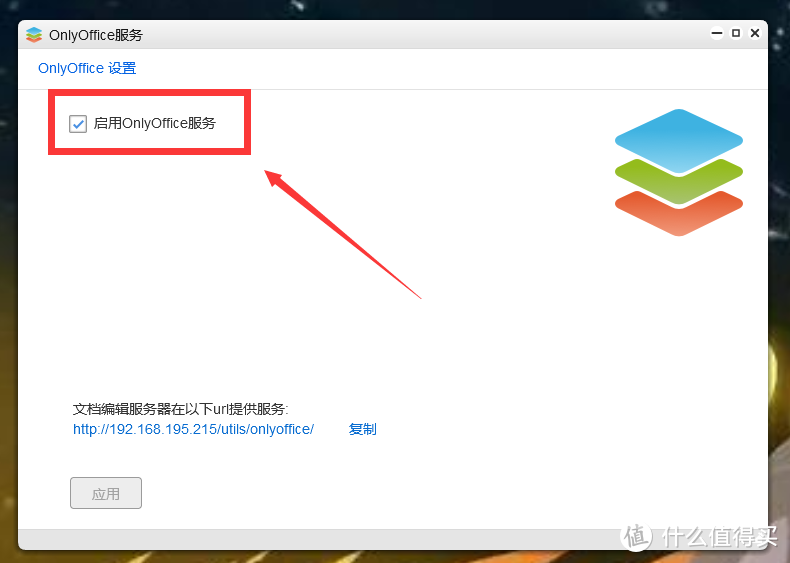 吃了尼卡果实的自由NAS!八千字深扒万由硬件与系统!附赠新手保姆级使用+优化指南!