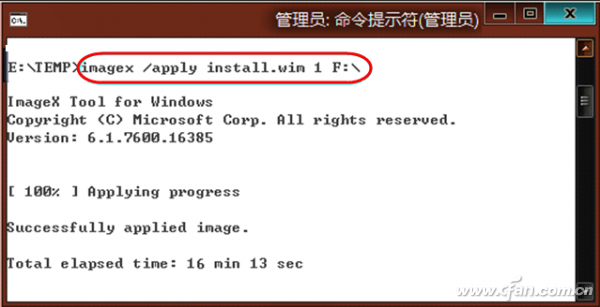 创建视窗8的移动版本需要两个命令。
