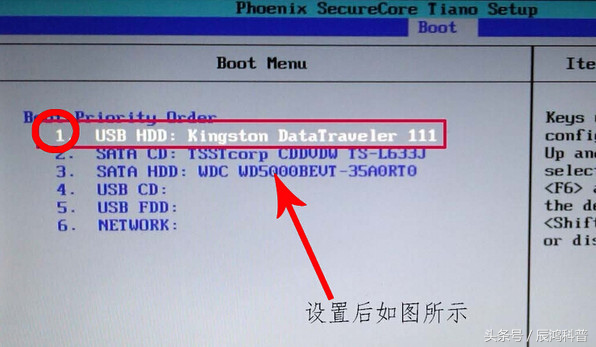 需要三星笔记本 来建立乌迪斯 开始上课