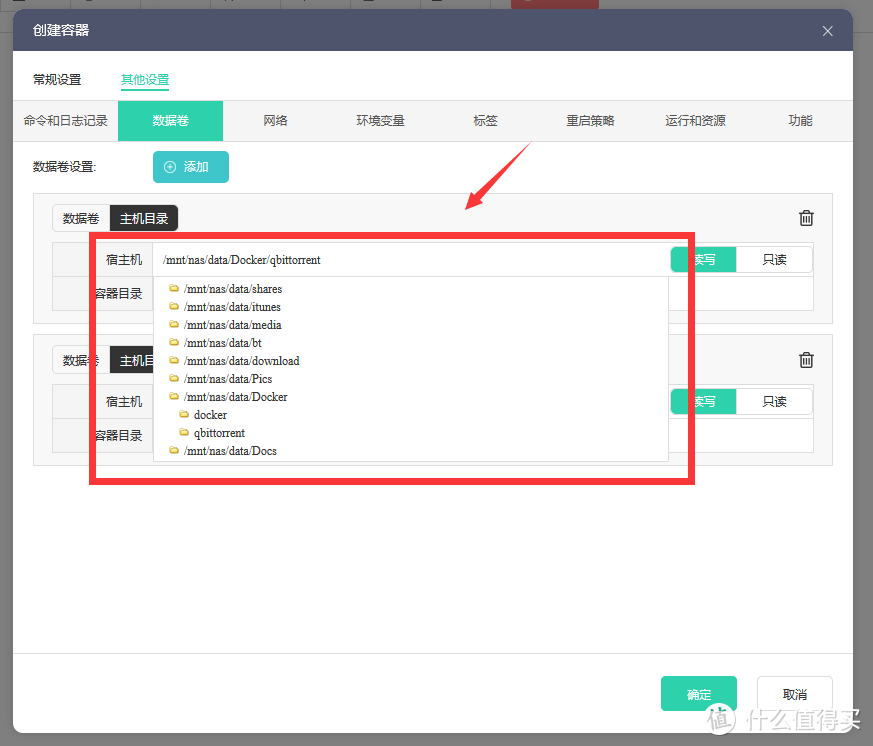 吃了尼卡果实的自由NAS!八千字深扒万由硬件与系统!附赠新手保姆级使用+优化指南!