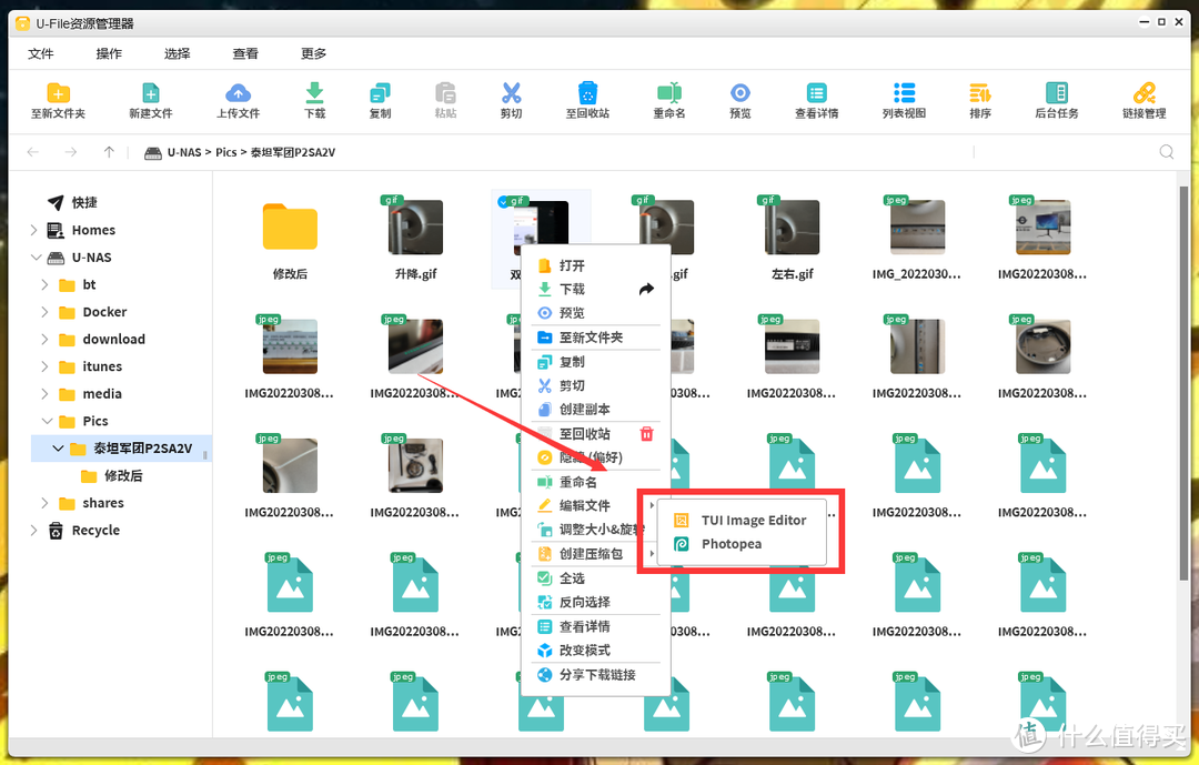 吃了尼卡果实的自由NAS!八千字深扒万由硬件与系统!附赠新手保姆级使用+优化指南!