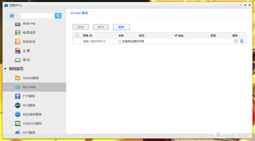 吃了尼卡果实的自由NAS!八千字深扒万由硬件与系统!附赠新手保姆级使用+优化指南!