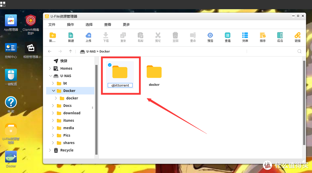 吃了尼卡果实的自由NAS!八千字深扒万由硬件与系统!附赠新手保姆级使用+优化指南!