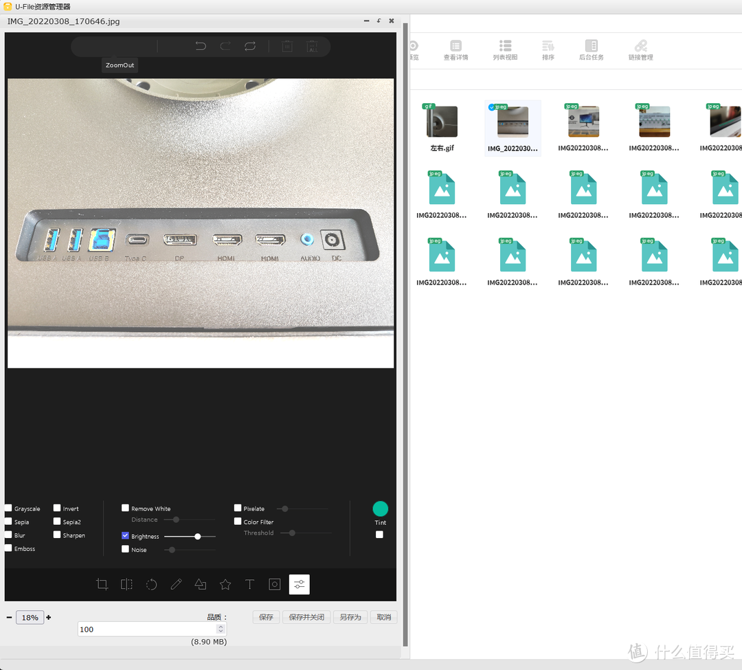 吃了尼卡果实的自由NAS!八千字深扒万由硬件与系统!附赠新手保姆级使用+优化指南!