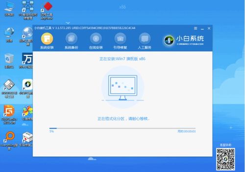dell电脑win7改win10教程