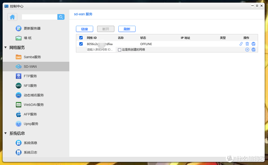 吃了尼卡果实的自由NAS!八千字深扒万由硬件与系统!附赠新手保姆级使用+优化指南!