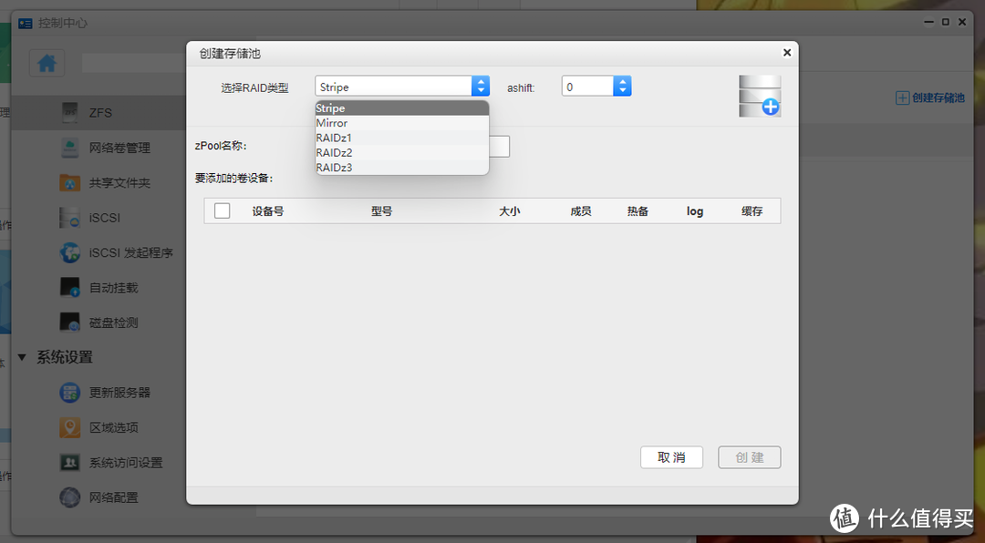 吃了尼卡果实的自由NAS!八千字深扒万由硬件与系统!附赠新手保姆级使用+优化指南!