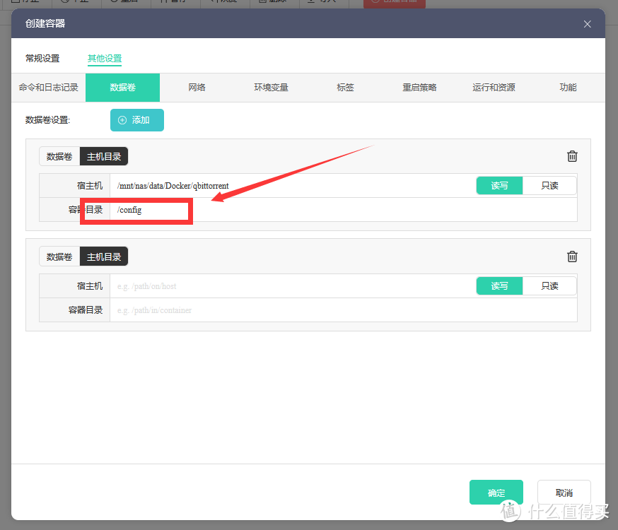 吃了尼卡果实的自由NAS!八千字深扒万由硬件与系统!附赠新手保姆级使用+优化指南!